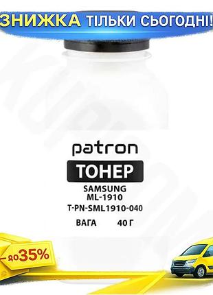 Ku тонер чорний patron universal fit для принтерів samsung xerox 40 г картридж для друку копіювання uni2l_k