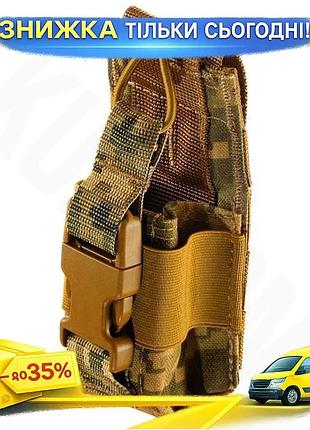 Подсумок fam-tac пиксель для радиостанции motorola 4400/4800 ku-22