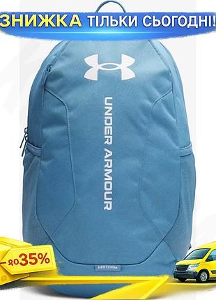 Ku рюкзак ua hustle universal fit lite 26,5l синій для ноутбука з водостійкою технологією для щоденног uni2l_k