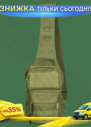 Ku сумка camotec cob universal fit sling масло тактическое универсальное для туризма рыбалки кемпинга uni2l_k