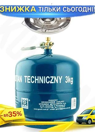 Ku газовий балон 7,2л universal fit gzwm з пальником k-635 для кемпінгу та риболовлі газовий пальник д uni2l_k