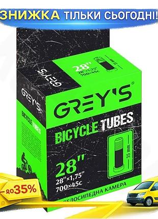 Ku камера для велосипеда universal fit grey's 28 дюймів 28x1,75/700x45c автомобільний ніпель av 35 мм uni2l_k