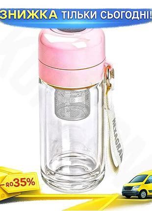 Ku термос стеклянный 240 universal fit мл розовый с двойными стенками и заварником для чая и кофе. uni2l_k