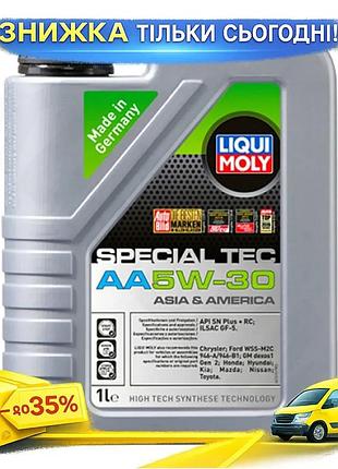 Ku моторное масло liqui universal fit moly special tec aa 5w-30 синтетическое для автомобилей японског uni2l_k