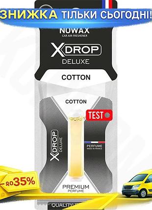 Ku ароматизатор воздуха nowax universal fit целлюлозный с капсулой парфюм для автомобиля освежитель во uni2l_k