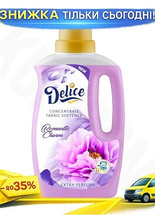 Ku кондиционер для белья universal fit delice romantic charm 1л универсальный смягчитель для ткани аро uni2l_k