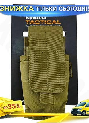 Ku подсумок под магазины universal fit ак kombat uk койот для 2 магазинов molle совместимый тактически uni2l_k