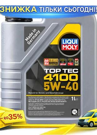 Ku моторное масло liqui universal fit moly top tec 4100 5w-40 синтетическое для дизельных и бензиновых uni2l_k