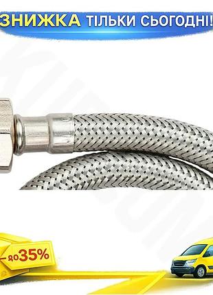 Ku шланг підводка для universal fit води 1/2" corso 120см гнучкий шланг для підключення сантехніки uni2l_k