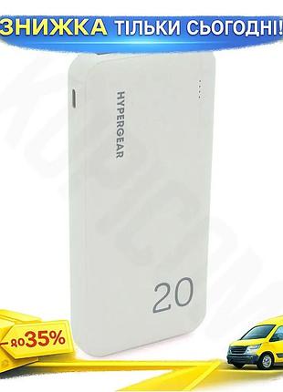 Ku powerbank hypergear 20000mah universal fit белый внешний аккумулятор для быстрой зарядки смартфонов uni2l_k