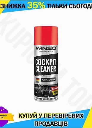 Ku поліроль для панелі universal fit приладів winso клубника 450мл очиститель для авто для пластикових uni2l_k