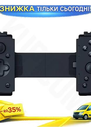 Ku геймпад razer kishi universal fit v2 для android черный контроллер для смартфона проводной usb type uni2l_k