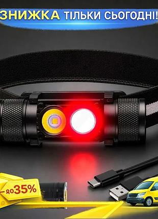 Ku налобний ліхтар із universal fit червоним світлом 500лм usb для полювання та туризму вологостійкий uni2l_k