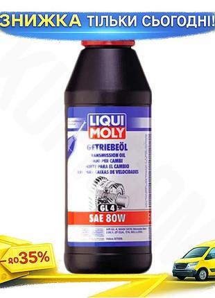 Ku трансмісійна олія liqui universal fit moly 80w gl4 1л мінеральна олія для коробки передач редуктор uni2l_k