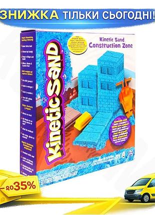 Ku кінетичний пісок для universal fit дитячої творчості kinetic sand блакитний 283 г для ліплення ігро uni2l_k