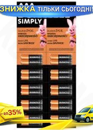 Ku батарейка aaa duracell universal fit simply лужна 1.5v для електроніки іграшок 10 шт uni2l_k