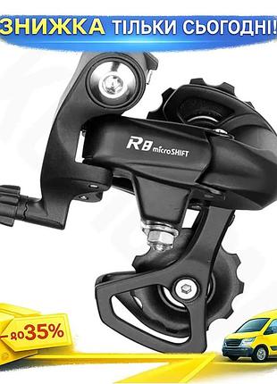 Ku задний переключатель microshift universal fit 8/9s короткая лапка для велосипедов максимальная звез uni2l_k