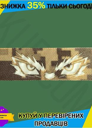 Ku патч camotec глаза universal fit совы аниме светится в темноте нашивка для одежды и рюкзака шеврон uni2l_k