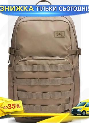 Ku рюкзак ua triumph universal fit sport backpack 21l серый спортивный рюкзак для ноутбука водонепрони uni2l_k