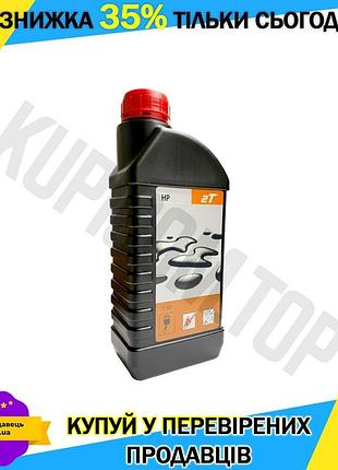Ku олива для 2-х universal fit тактних двигунів hp 1l maxilex моторна олія для мотоциклів та скутерів uni2l_k