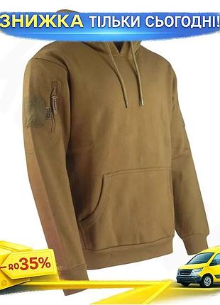 Ku худі kombat uk universal fit tactical hoodie xxl койот для чоловіків стильна кофта для активного ві uni2l_k