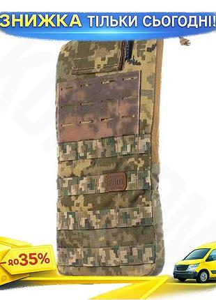 Подсумок для плитоноски под гидратор 2л мультикам cordura 1000d 190х340мм molle. ku-22