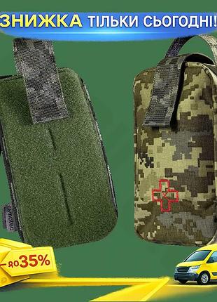 Ku подсумок аптечка ifak universal fit пиксель тактический быстросъемный для экстренной помощи медицин uni2l_k