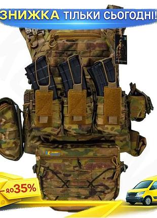 Плитоноска cen.5 bogunka pro тактическая с камербандами для военных с рюкзаком 5 л и 9 подсумоками. ku-22