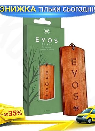 Ku ароматизатор k2 evos universal fit grace gaia 4г парфюм для автомобиля освежитель воздуха для салон uni2l_k