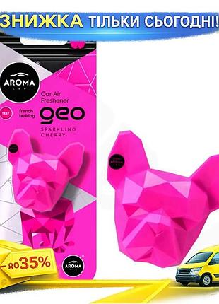 Ku ароматизатор aroma car universal fit geo dog сухий для автомобіля освіжувач повітря з ягідним арома uni2l_k