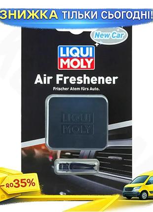 Ku ароматизатор liqui moly universal fit із запахом нового авто для автомобіля освіжувач повітря для с uni2l_k