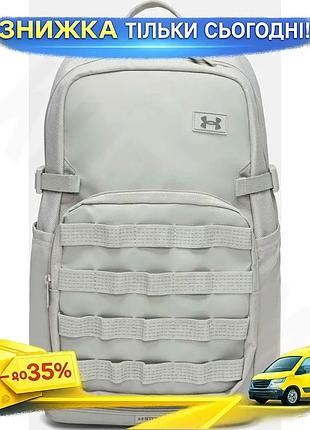 Ku рюкзак ua triumph universal fit sport backpack 21l серый водонепроницаемый сумка для спорта и путеш uni2l_k