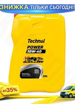 Ku моторное масло technol universal fit power ld 10w-40 20л синтетика для дизельных и бензиновых двига uni2l_k