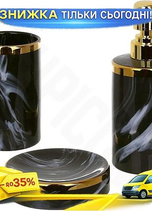 Ku набір для ванної universal fit кімнати bright bath black marble gold 3 предмети кераміка дозатор ми uni2l_k