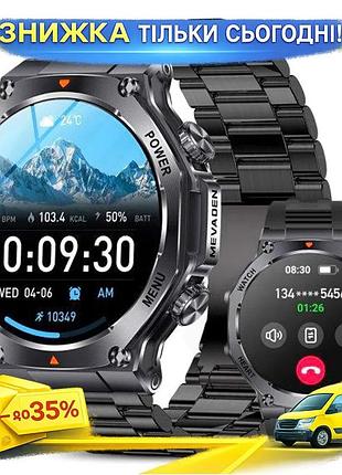 Ku розумний годинник smart universal fit mevaden ultra steel з двома ремінцями для дорослих моніторинг uni2l_k