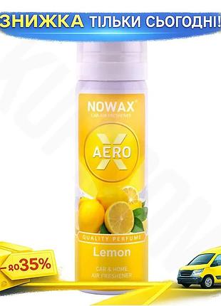 Ku ароматизатор nowax x universal fit aero спрей 75ml цитрусовый освежитель воздуха для дома и офиса 3 uni2l_k
