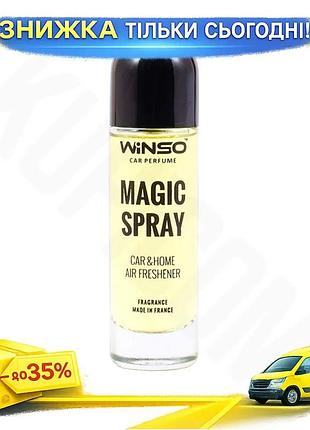 Ароматизатор воздуха winso magic spray lemon 30мл освежитель воздуха для автомобиля и дома цитрусовый сп ku-22