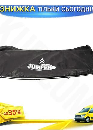 Чехол капота для citroen jumper 1995-2001 экокожа защитный тюнинг аксессуар для авто защиты от поврежден ku-22
