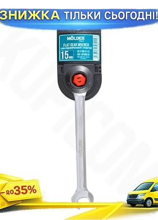 Ku ключ комбинированный molder universal fit с трещоткой 15мм для работы с гайками и болтами инструмен uni2l_k