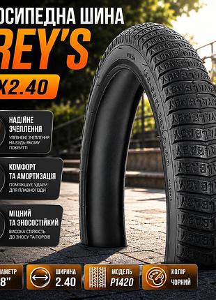 Ku велосипедная покрышка grey's universal fit 18x2.40 черная для подросткового велосипеда шина для ком uni2l_k