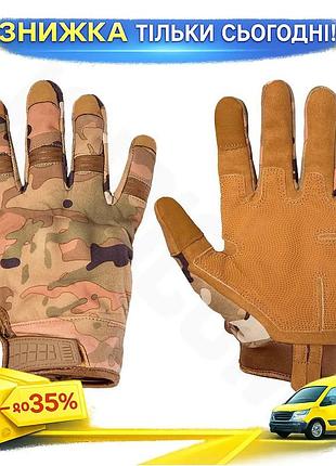 Ku рукавички camotec для universal fit військових 2xl тактичні з мікрофібри антиковзкі для захисту рук uni2l_k
