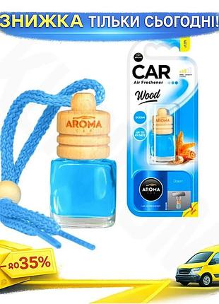 Ароматизатор aroma car wood ocean 6ml для автомобиля освежитель воздуха натуральный древесный аромат для ku-22