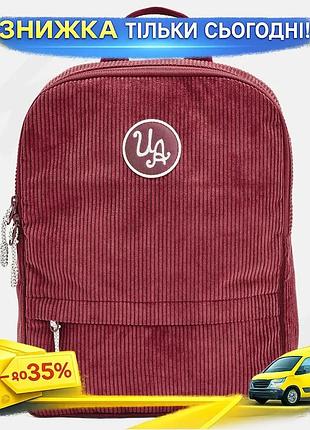 Ku рюкзак ua loudon universal fit вельветовый бордовый для женщин с отделением для планшета и карманом uni2l_k