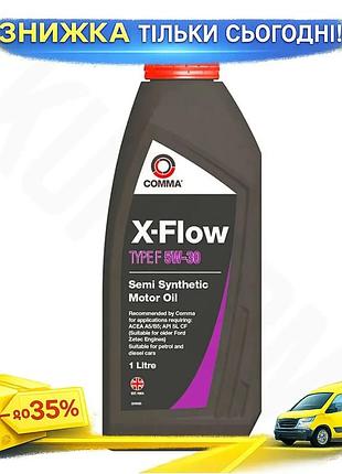 Ku моторное масло comma universal fit x-flow 5w-30 полусинтетика для бензиновых и дизельных автомобиле uni2l_k