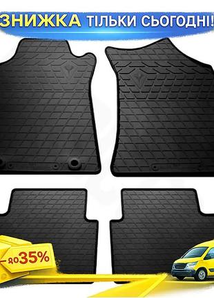 Коврики резиновые stingray для toyota fortuner 2006-2015 4шт модельные в салон защита от грязи ku-22