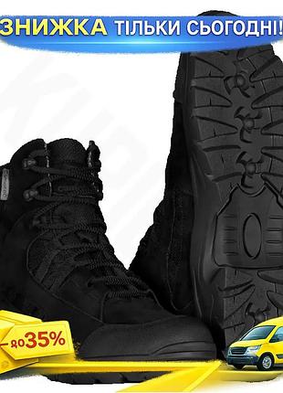 Ku черевики camotec oplot universal fit чорні тактичні для активного відпочинку військові з нубуку та uni2l_k