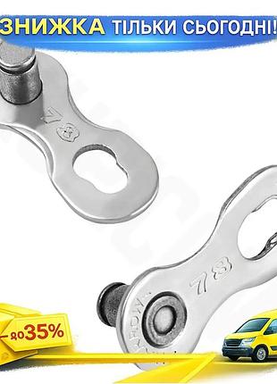 Ku замок цепи grey's universal fit 8 скоростей для велосипедов совместимый с shimano sram campagnolo п uni2l_k