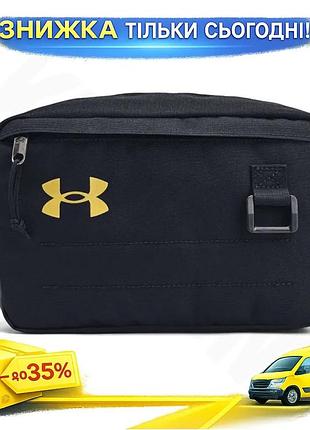 Ku сумка на пояс universal fit ua contain travel kit черная для туалетных принадлежностей с водоотталк uni2l_k