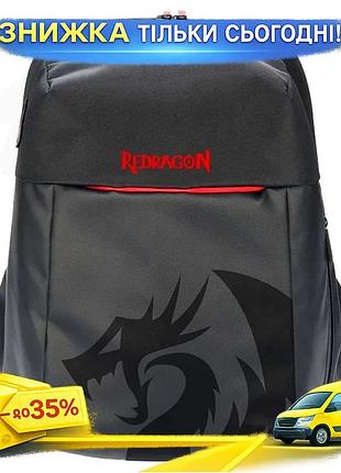 Рюкзак для ноутбука redragon skywalker gb-93 15.6 дюймов черный серый удобный рюкзак для учебы и работы ku-22