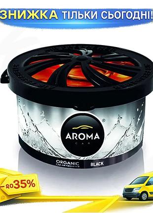Ku ароматизатор aroma car universal fit гелевий органічний зелений чай освіжувач повітря натуральний uni2l_k
